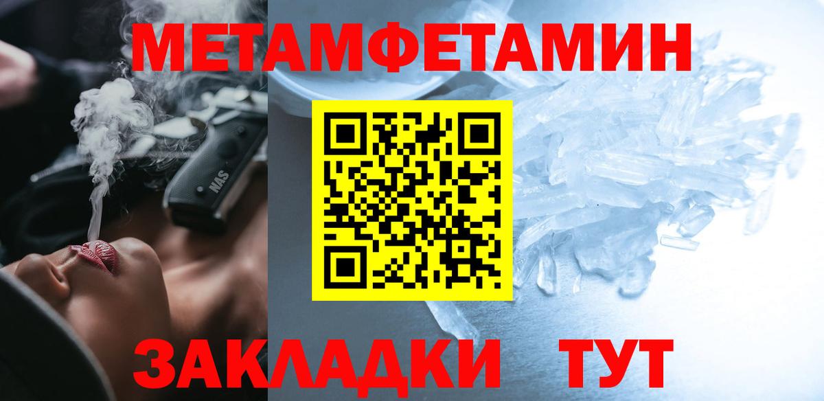 MDMA  A-PVP СОЛЬ кристаллы  Кокаин  Гашиш  Меф   Красноармейск  Конопля  Вход с VPN  Экстази 
