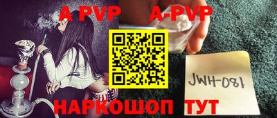 прущие крисы Краснознаменск