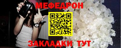 прущие крисы Краснознаменск