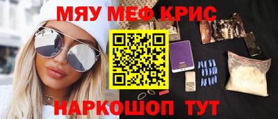 метадон Краснокаменск