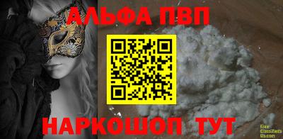 метадон Краснокаменск
