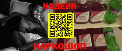 кокаин колумбия Краснодар