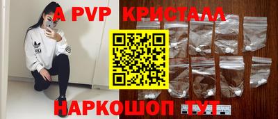 метадон Краснокаменск