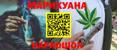 метадон Краснокаменск