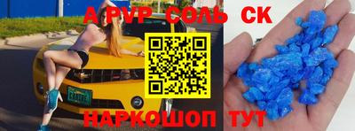 метадон Краснокаменск