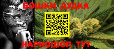 прущие крисы Краснознаменск