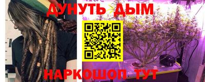 кокаин колумбия Краснодар