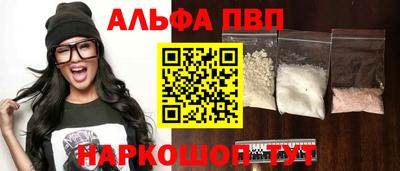 метадон Краснокаменск