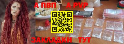 метадон Краснокаменск