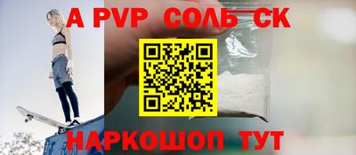 прущие крисы Краснознаменск