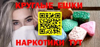 прущие крисы Краснознаменск