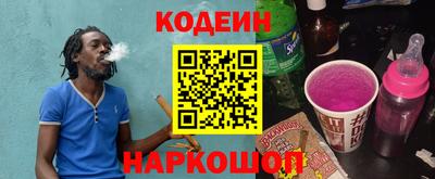 кокаин колумбия Краснодар