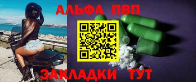 прущие крисы Краснознаменск