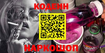 метадон Краснокаменск