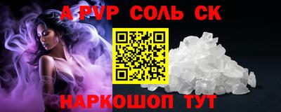 кокаин колумбия Краснодар