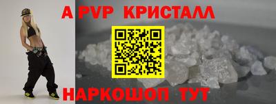 метадон Краснокаменск