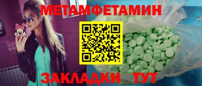 кокаин колумбия Краснодар
