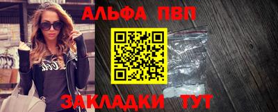 прущие крисы Краснознаменск