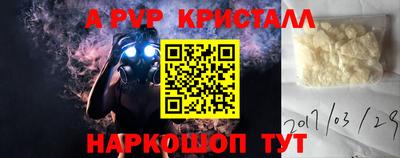 метадон Краснокаменск