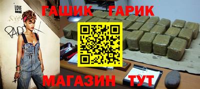 метадон Краснокаменск