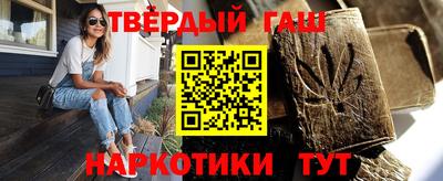 прущие крисы Краснознаменск