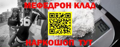 кокаин колумбия Краснодар