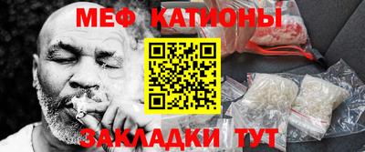 метадон Краснокаменск