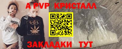 прущие крисы Краснознаменск