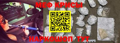 метадон Краснокаменск