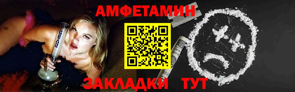 Первитин Methamphetamine Красноармейск