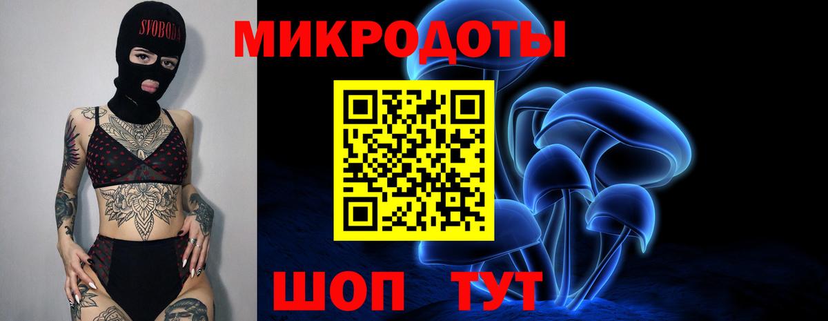 Псилоцибиновые грибы прущие грибы  Галлюциногенные грибы Cubensis  Вход с VPN  Красноармейск 