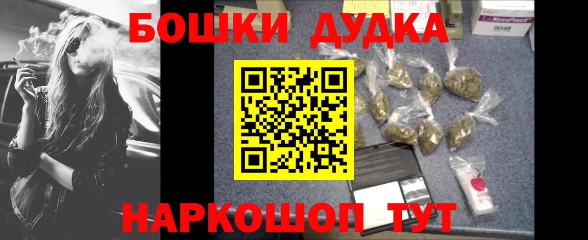 МАРИХУАНА план  Канабис сатива  Красноармейск  Вход с VPN  Конопля SATIVA & INDICA  Канабис Ganja 